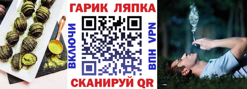 наркота  Щёкино  Еда ТГК марихуана 