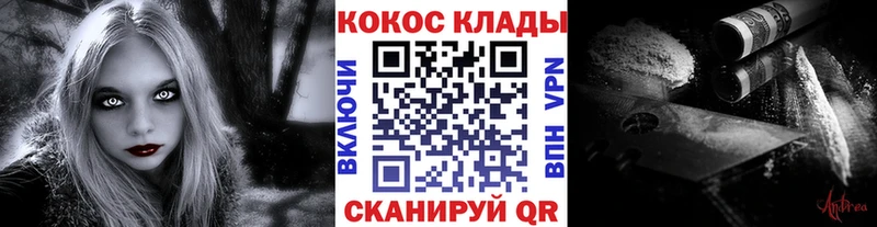 Кокаин Боливия Щёкино