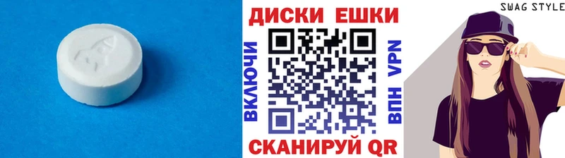 Экстази DUBAI  OMG сайт  Щёкино 