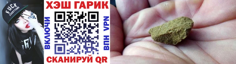 omg вход  Щёкино  ГАШИШ гарик 