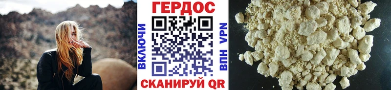 даркнет формула  Щёкино  ГЕРОИН гречка  где купить наркотик 