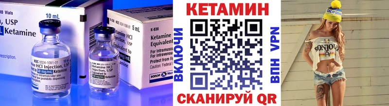Кетамин ketamine  МЕГА как войти  Щёкино  продажа наркотиков 