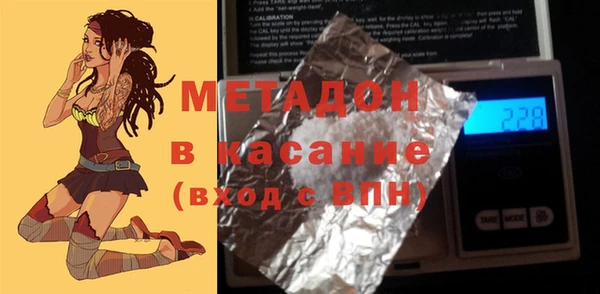 гашик Армянск
