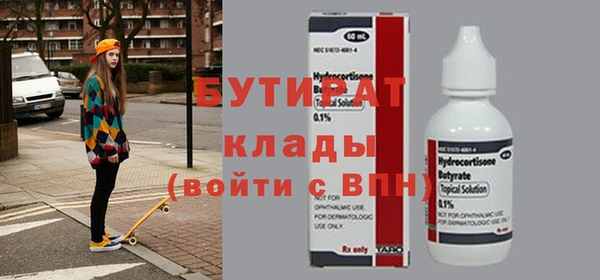 меф Баксан