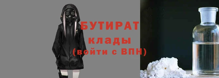 каннабис Балабаново