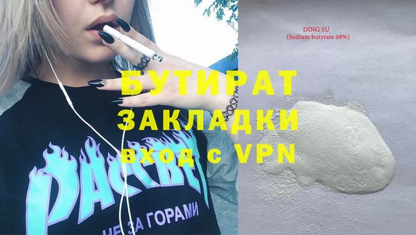 меф Баксан