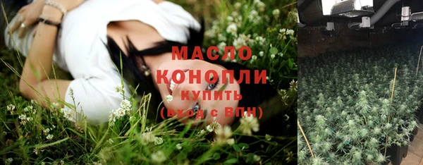каннабис Балабаново