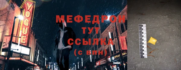 меф Баксан