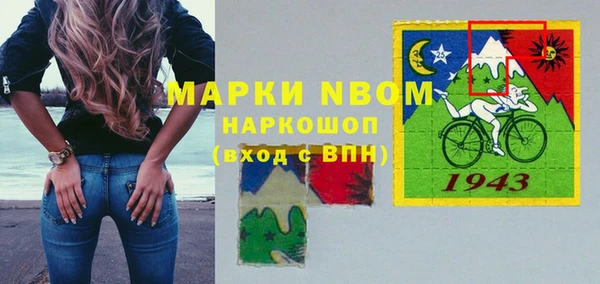 меф Баксан