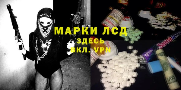каннабис Балабаново