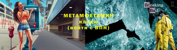 меф Баксан