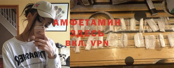 меф Баксан
