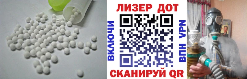 ЛСД экстази кислота  купить  сайты  сайты даркнета Telegram  Щёкино 