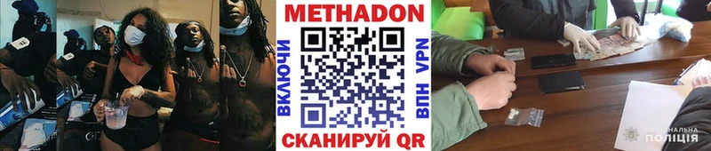наркошоп  Щёкино  МЕТАДОН белоснежный 