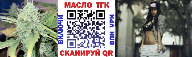 Дистиллят ТГК вейп  Щёкино 