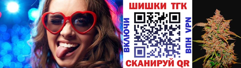 даркнет сайт  ссылка на мегу зеркало  Марихуана план  Щёкино 